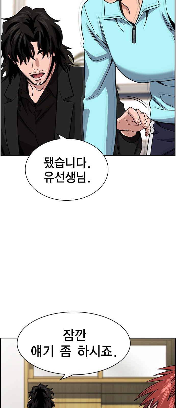 18 페이지