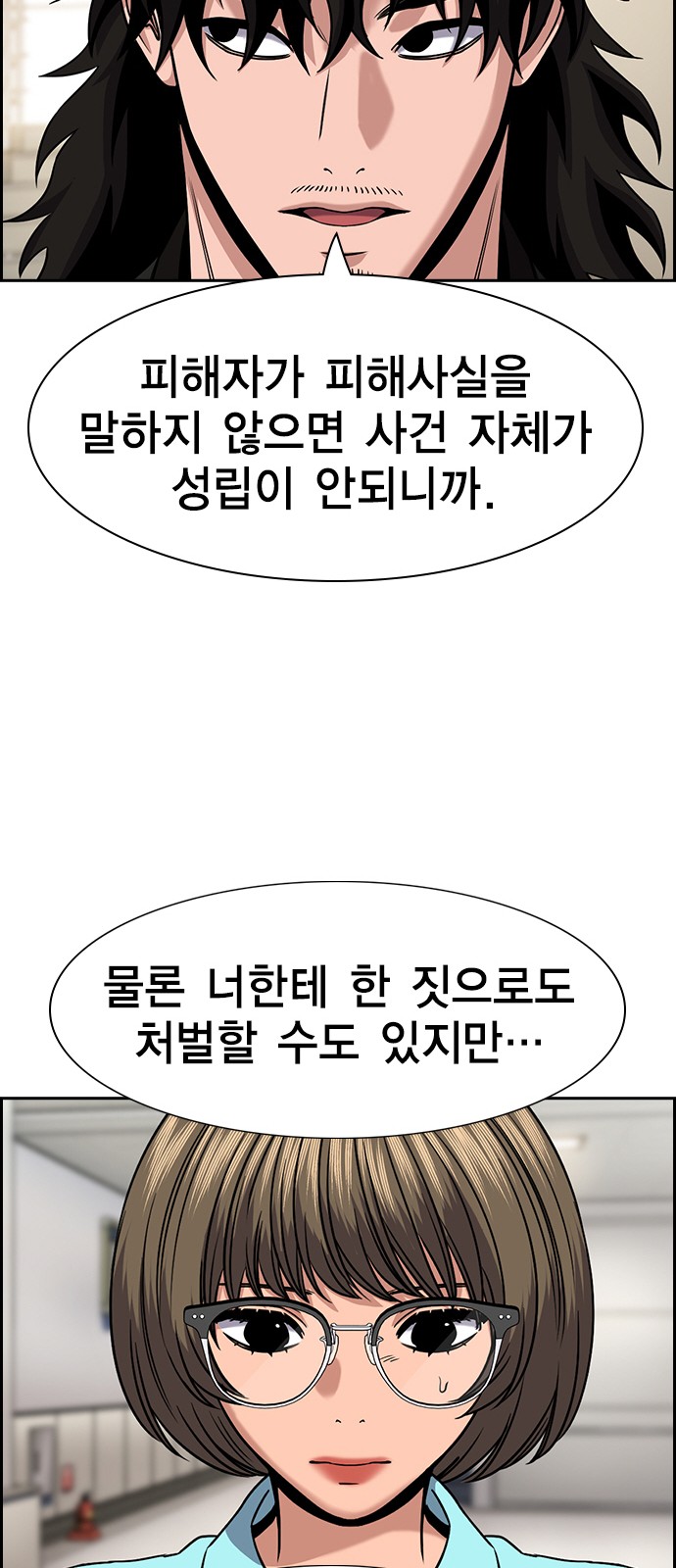 23 페이지