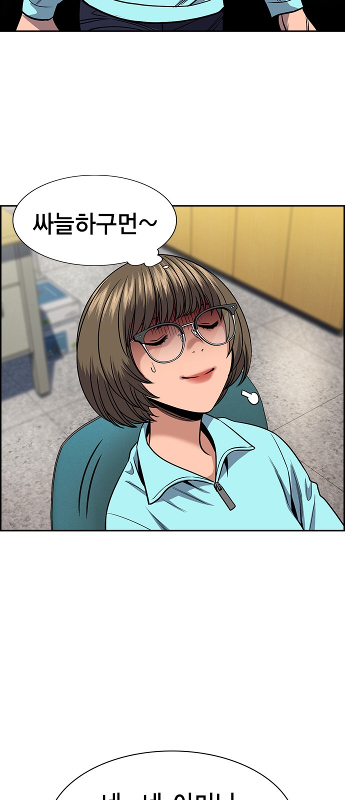 28 페이지