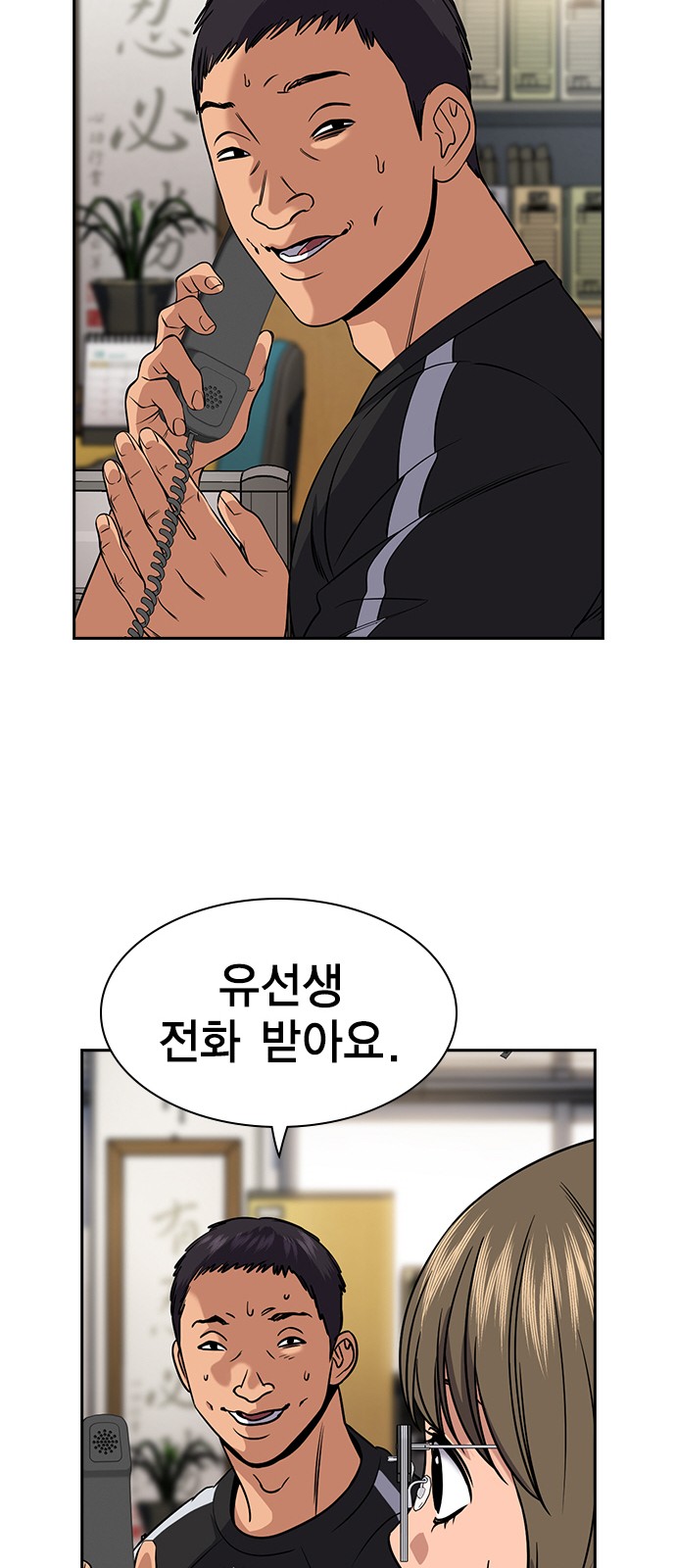 30 페이지