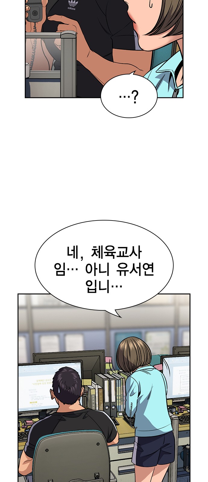 31 페이지
