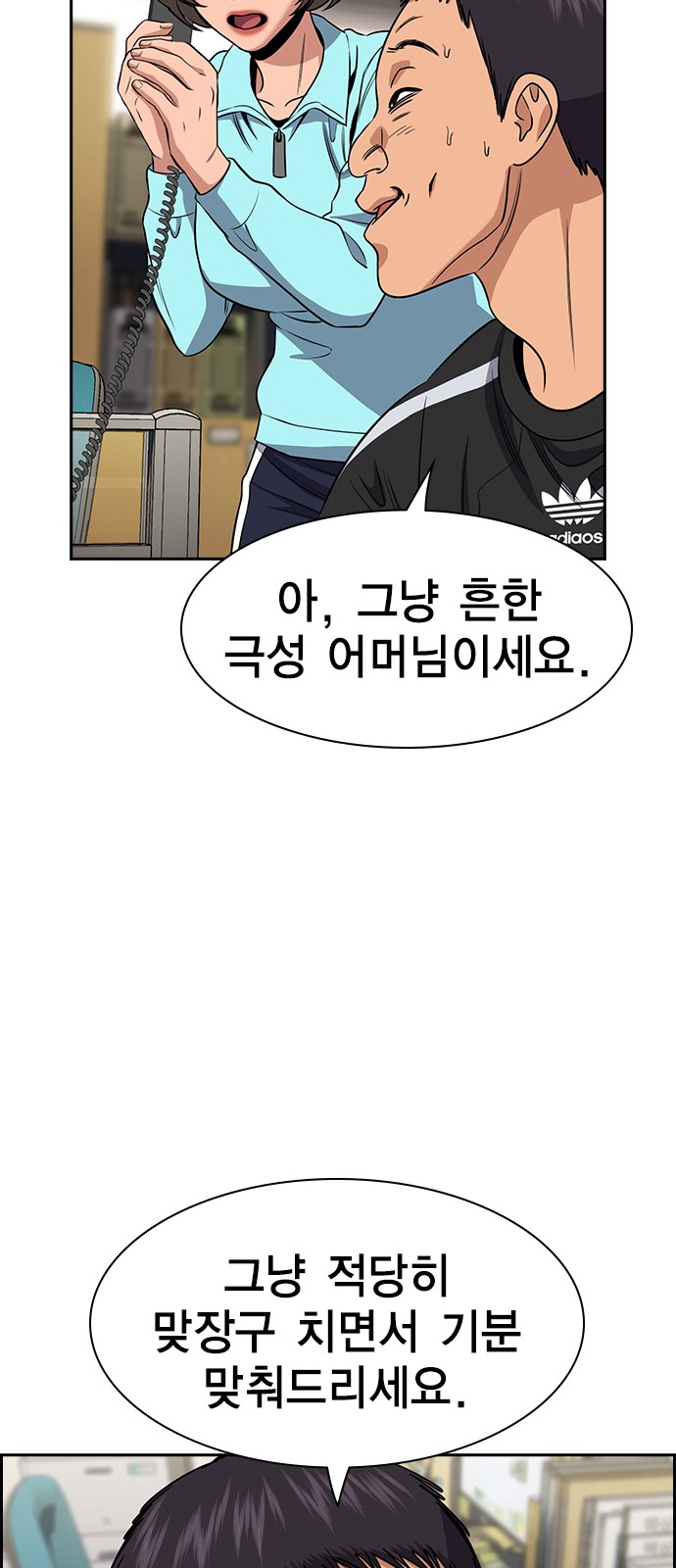34 페이지