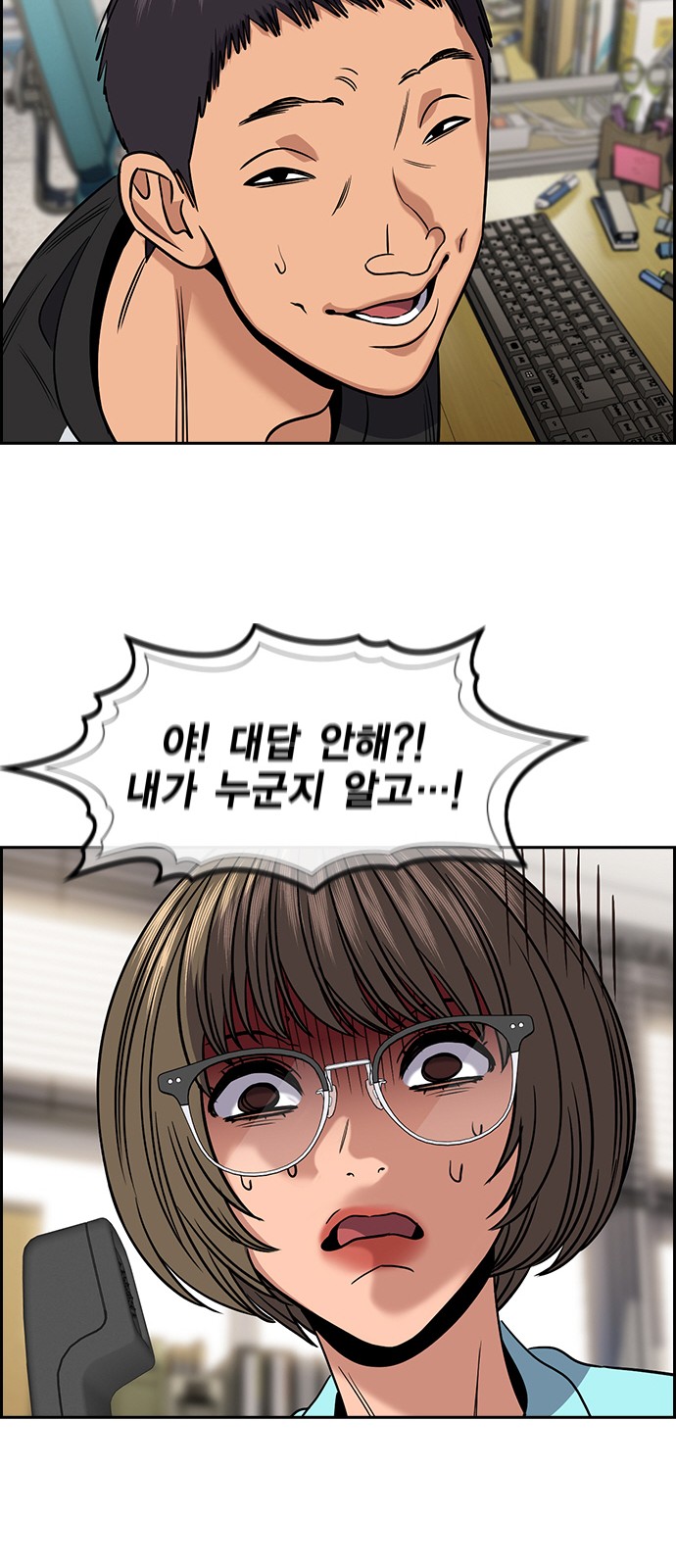35 페이지