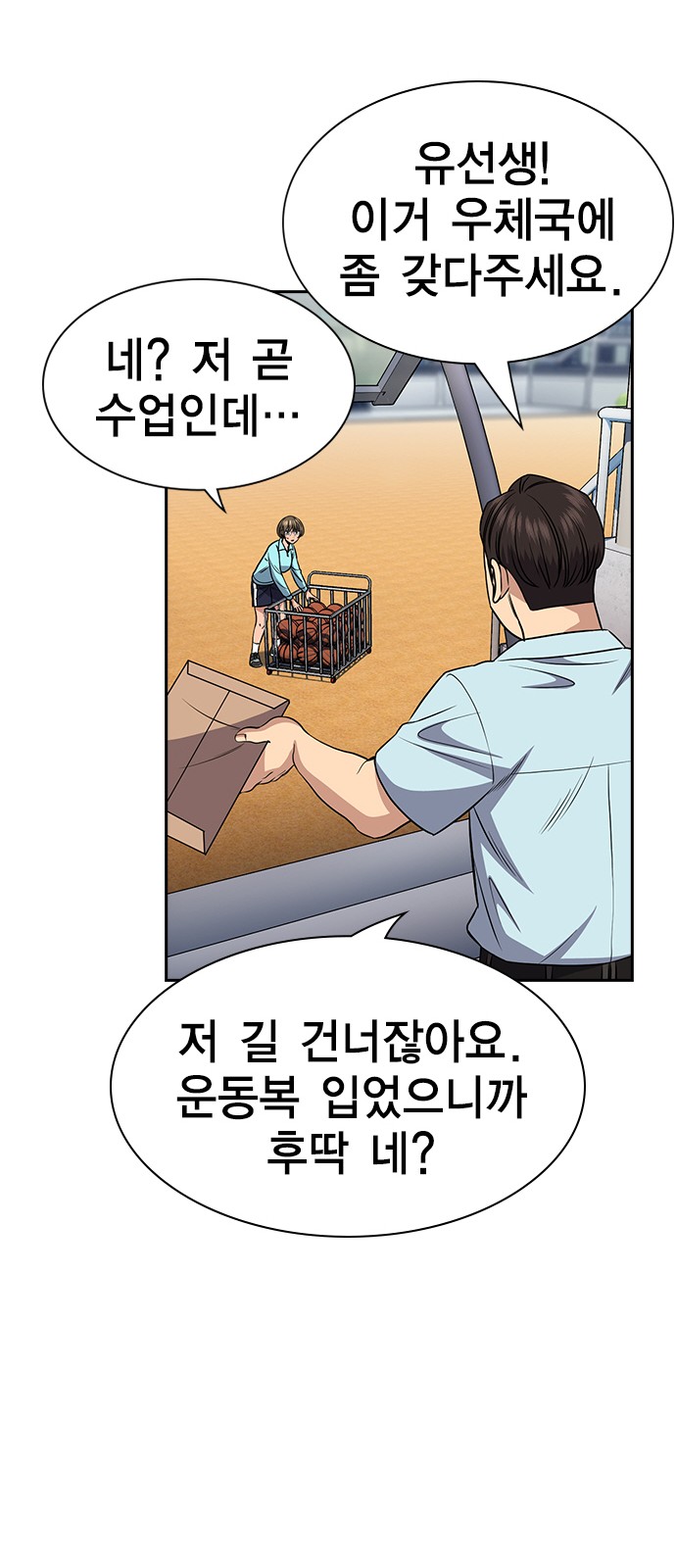 37 페이지