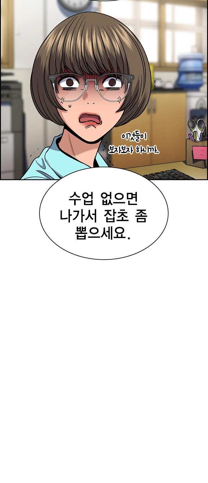 39 페이지