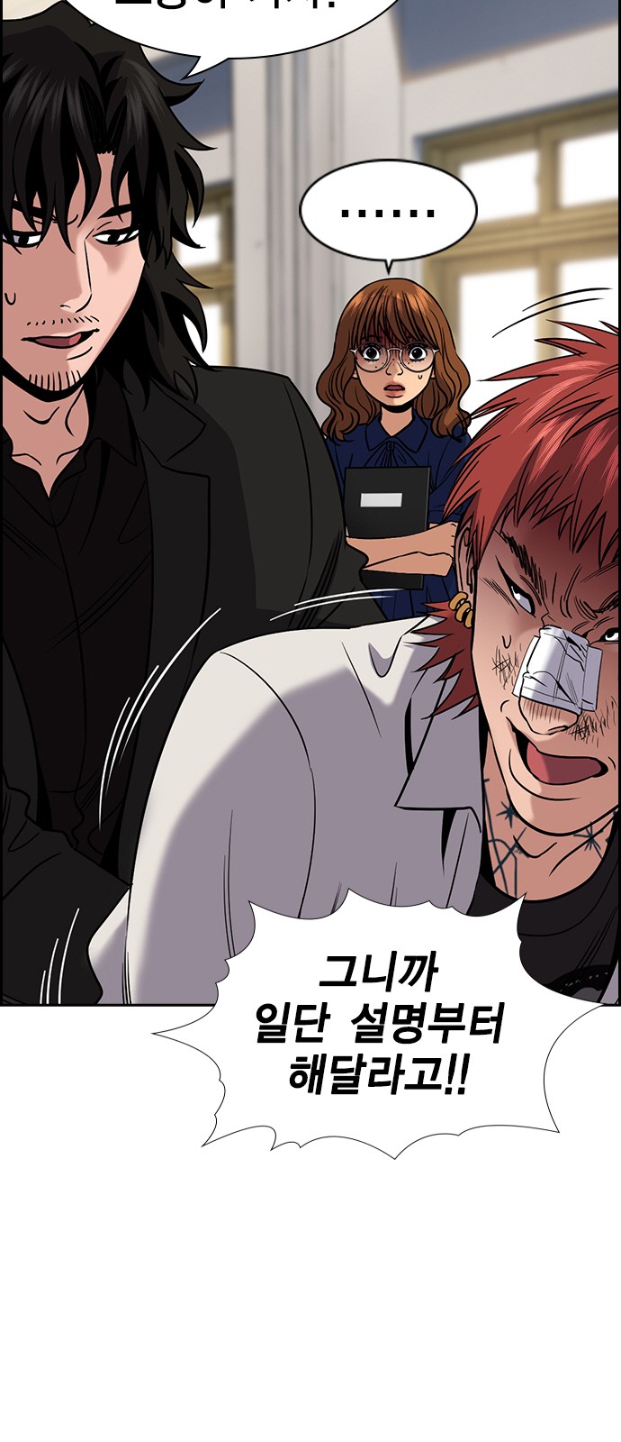 4 페이지