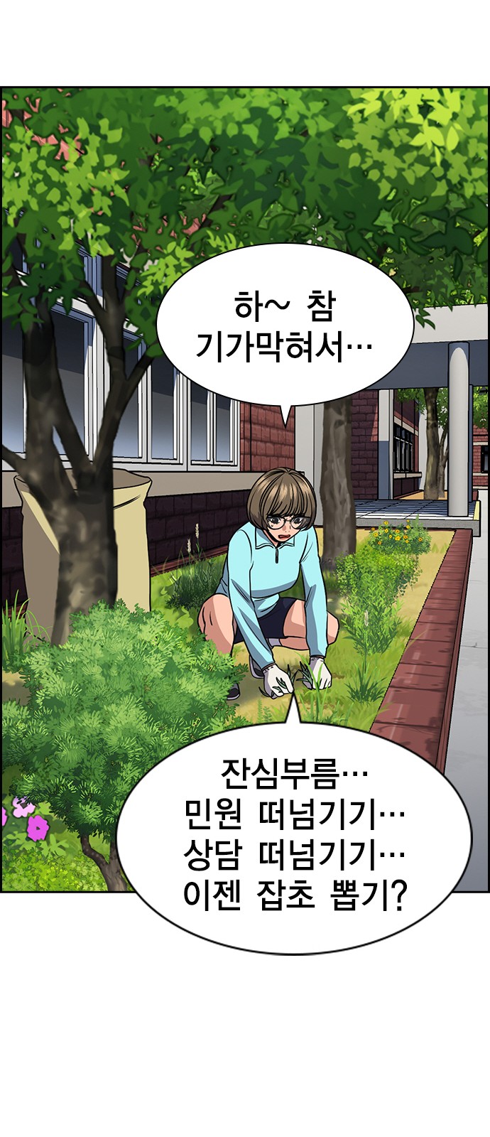 40 페이지