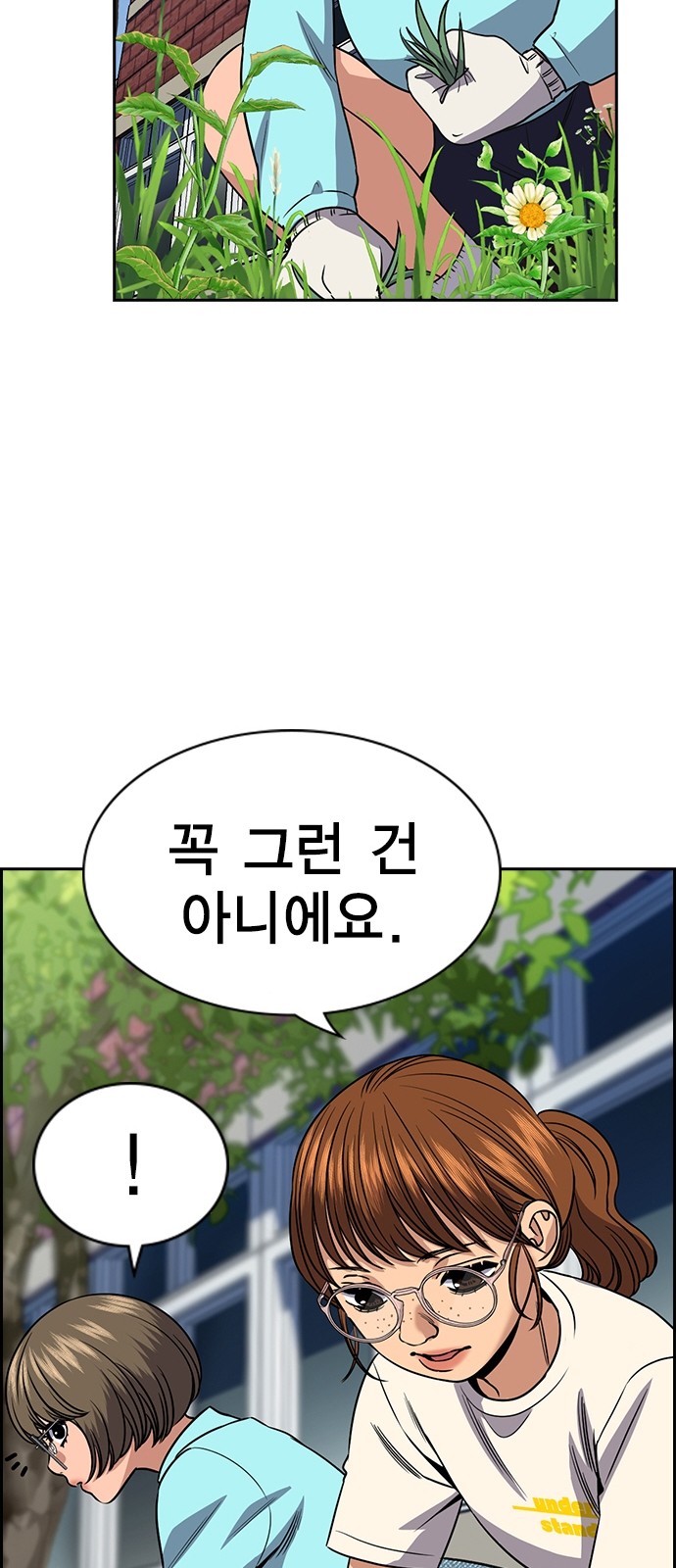 42 페이지