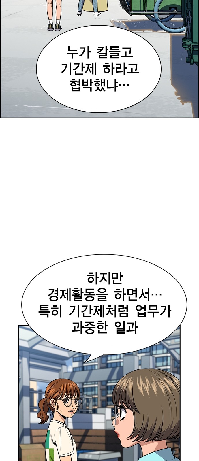 50 페이지