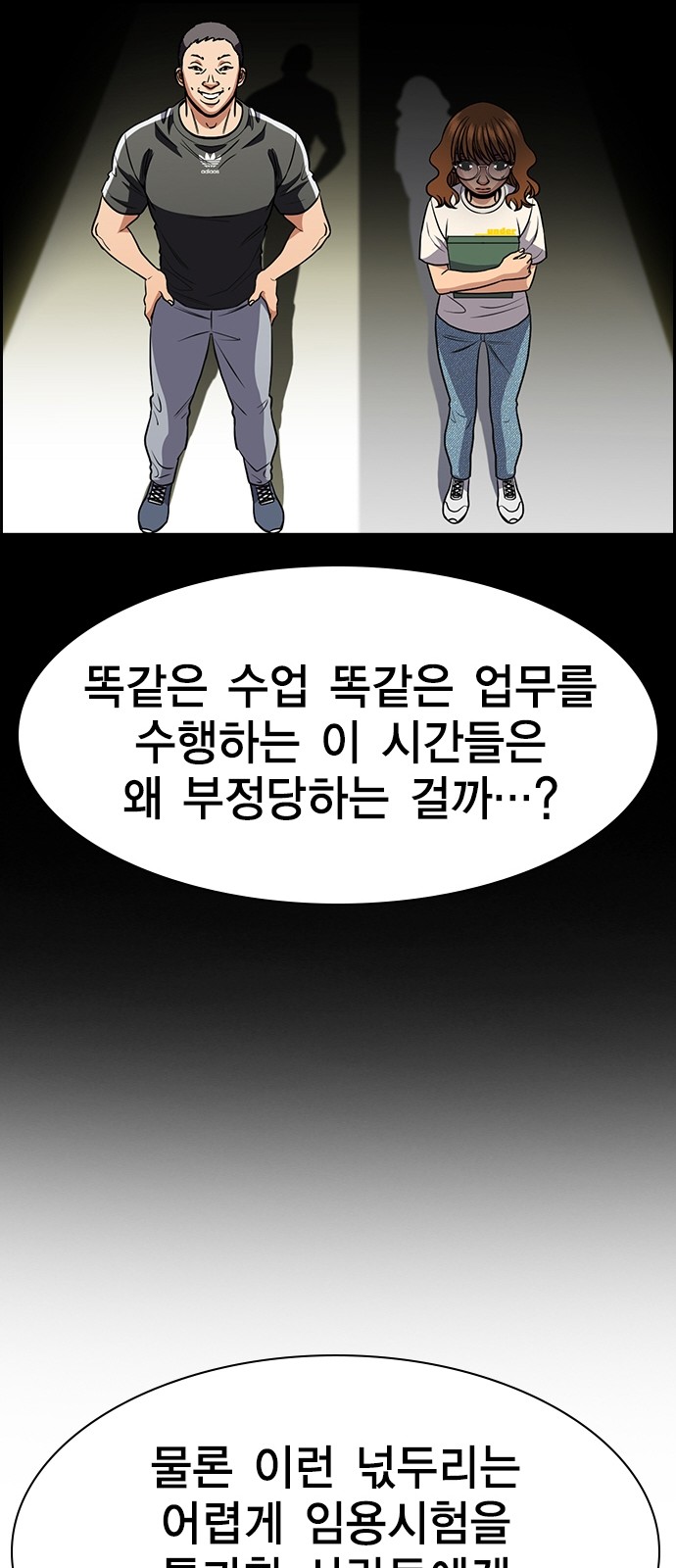 53 페이지