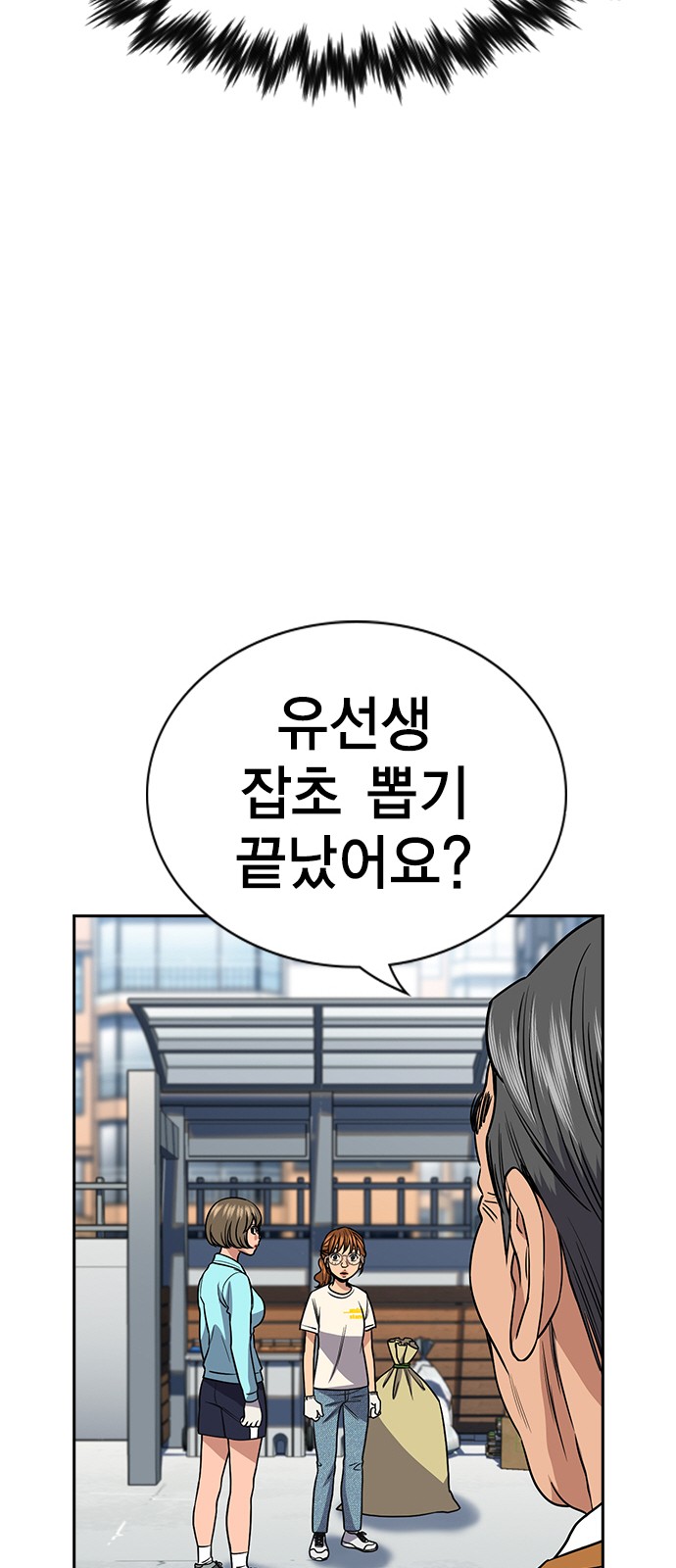 58 페이지