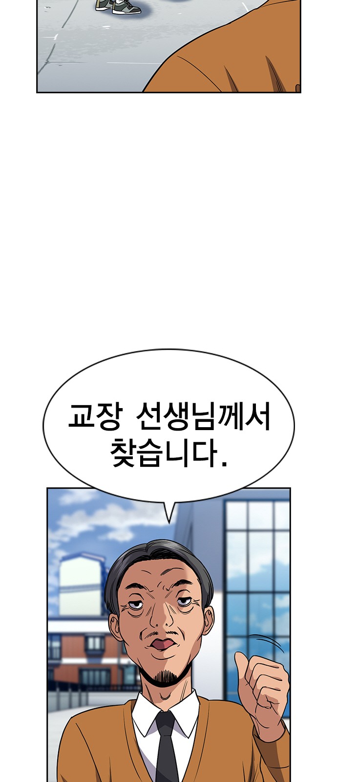 59 페이지