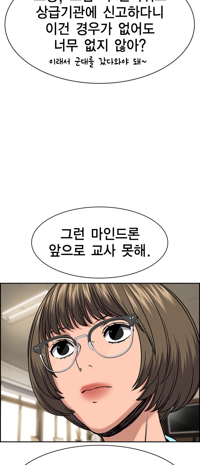 64 페이지