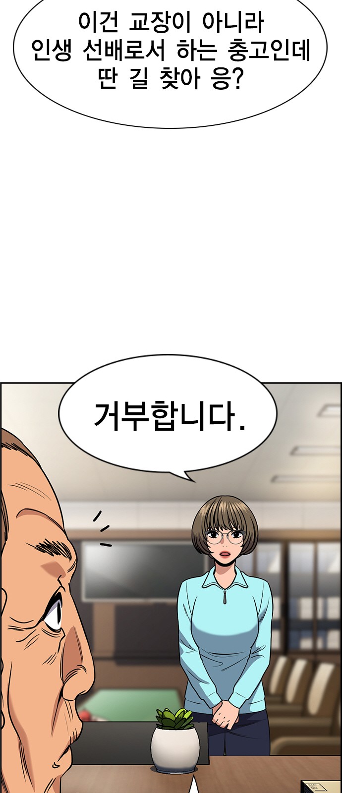 65 페이지