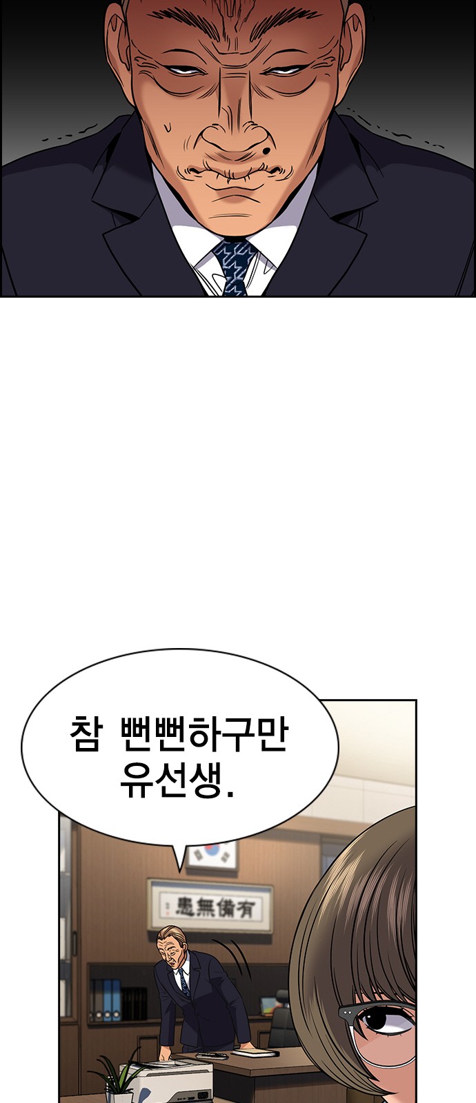 67 페이지