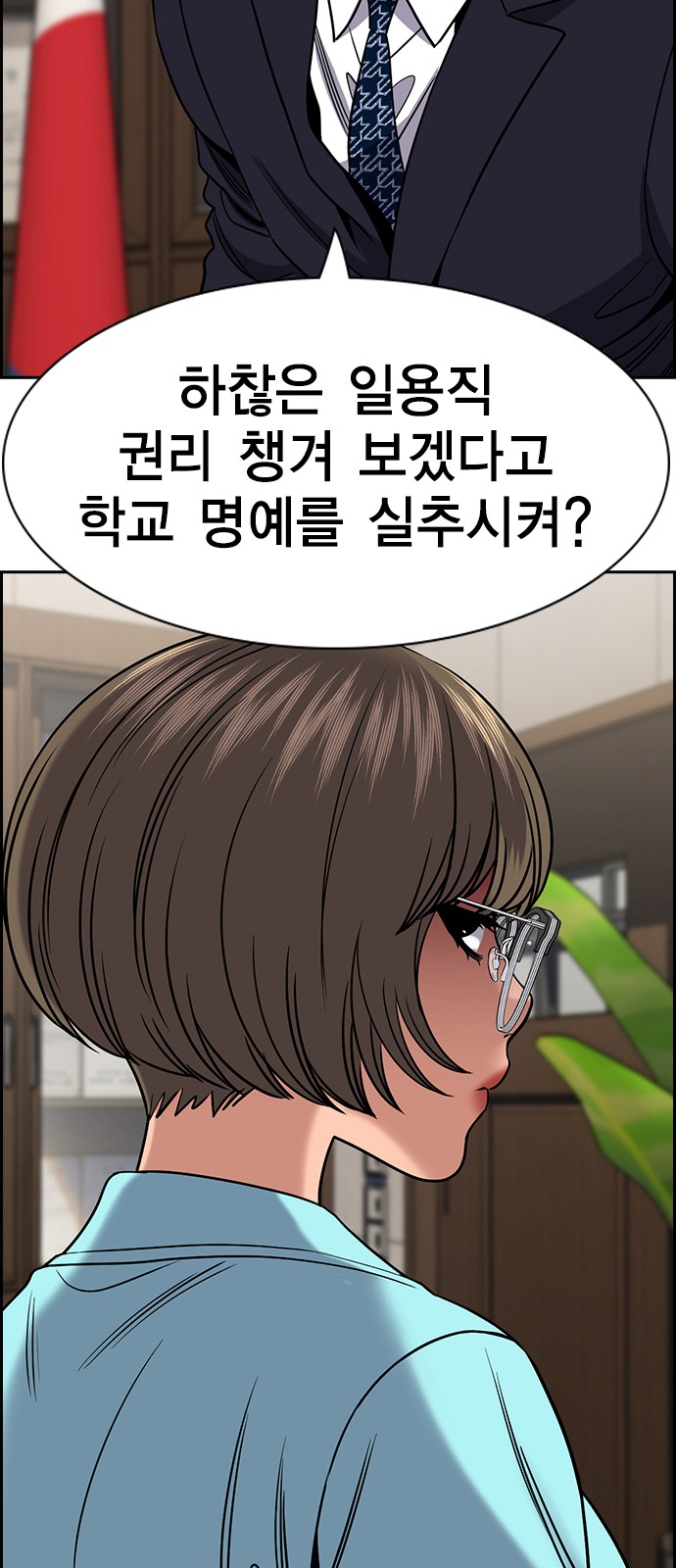 69 페이지
