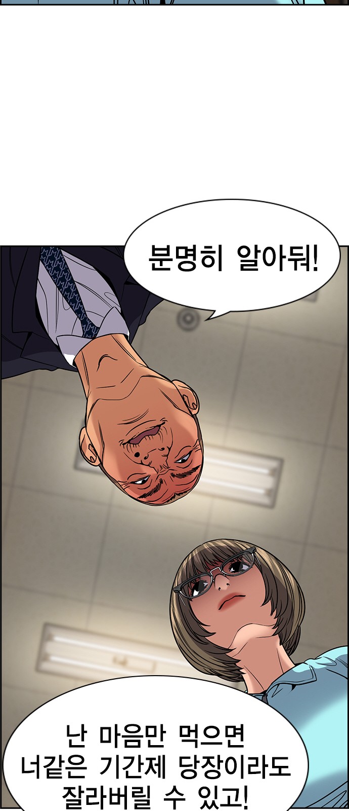 70 페이지