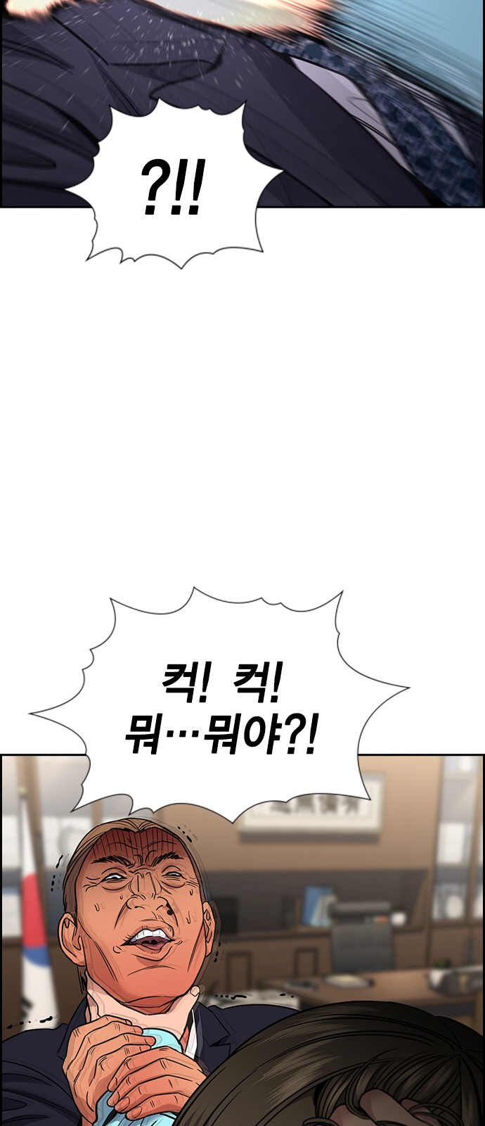 73 페이지