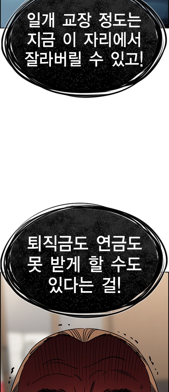 77 페이지