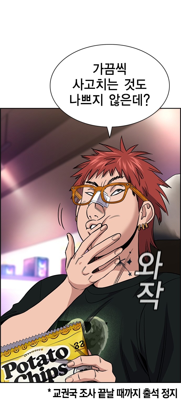 13 페이지