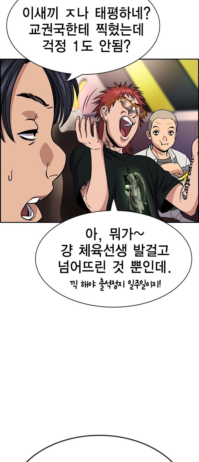 16 페이지