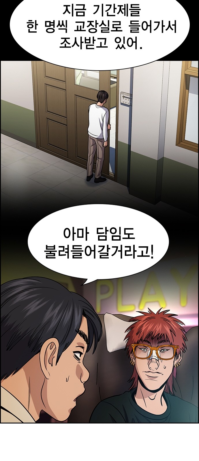 24 페이지
