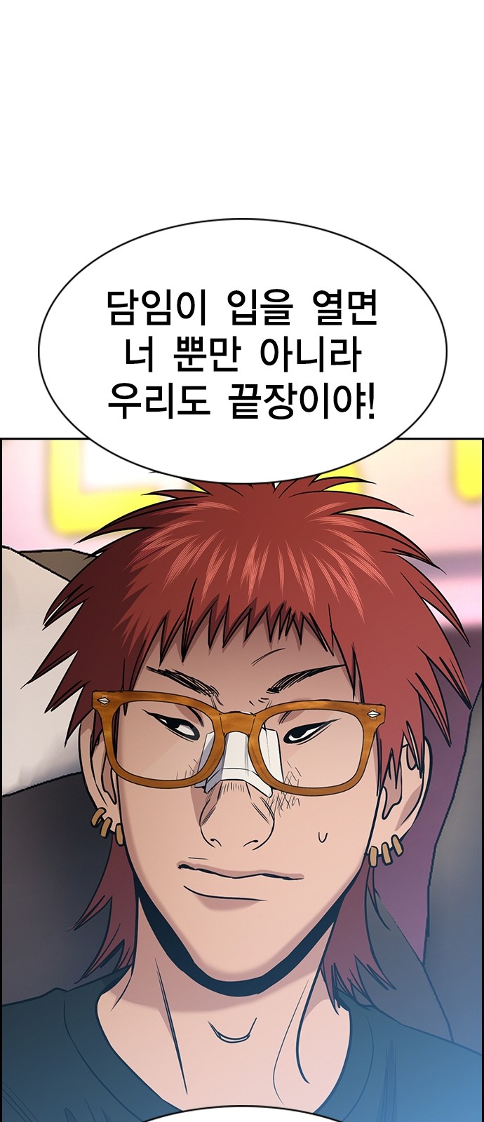 25 페이지