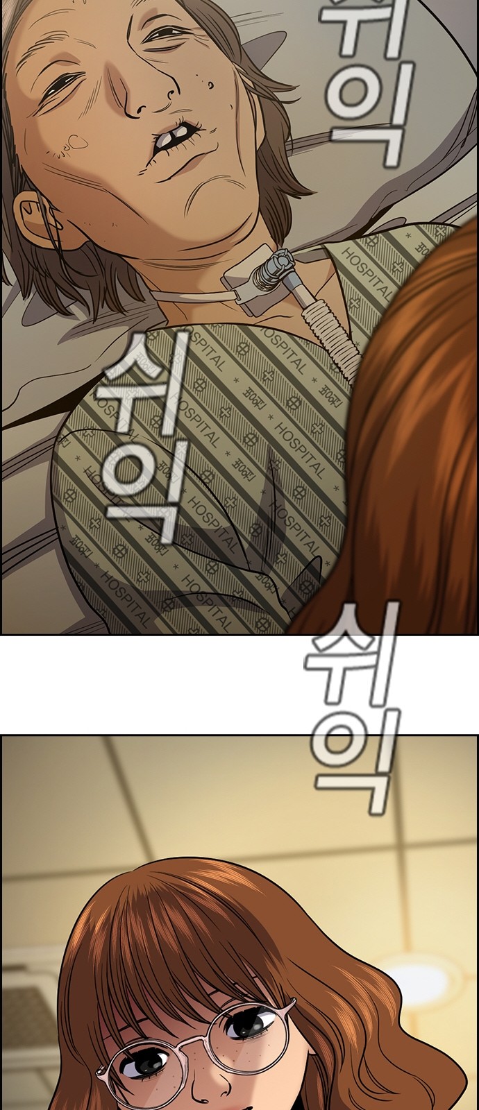 28 페이지