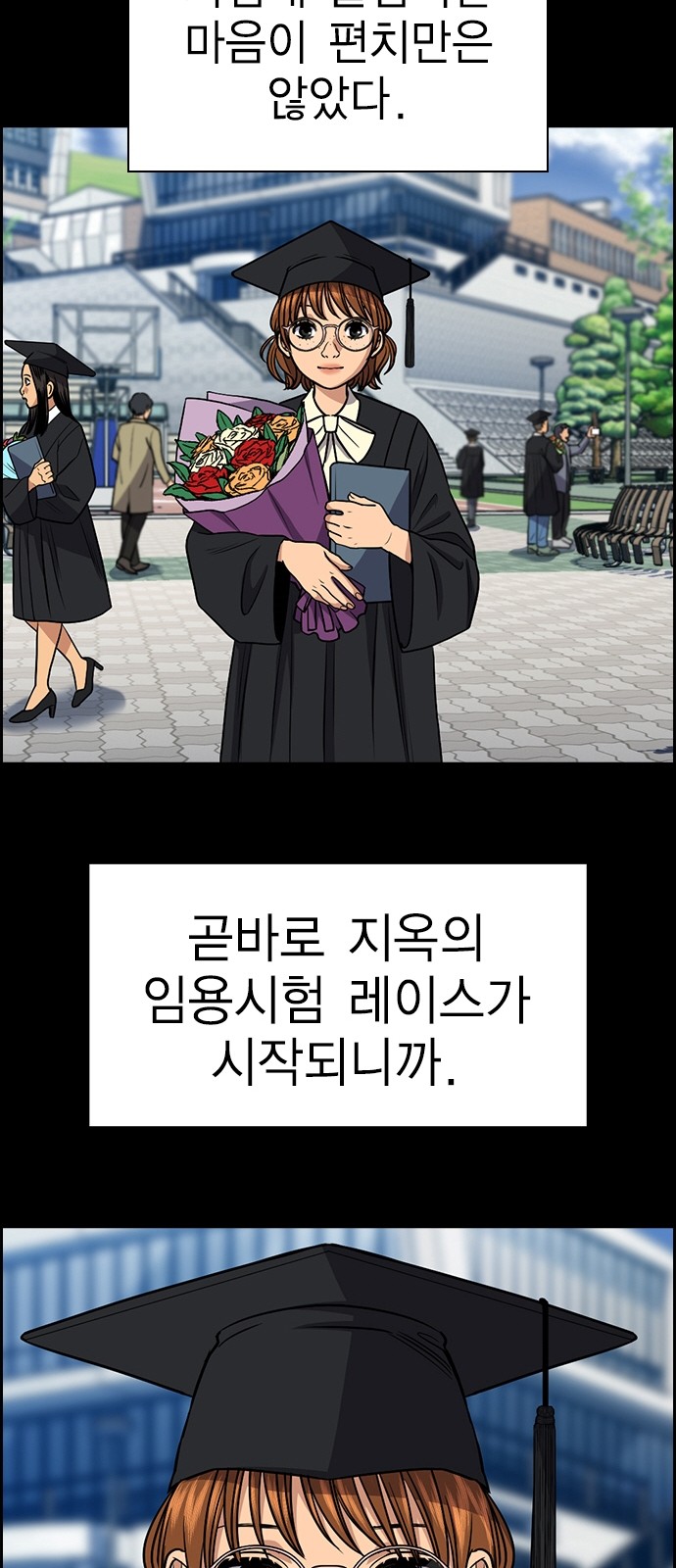 31 페이지