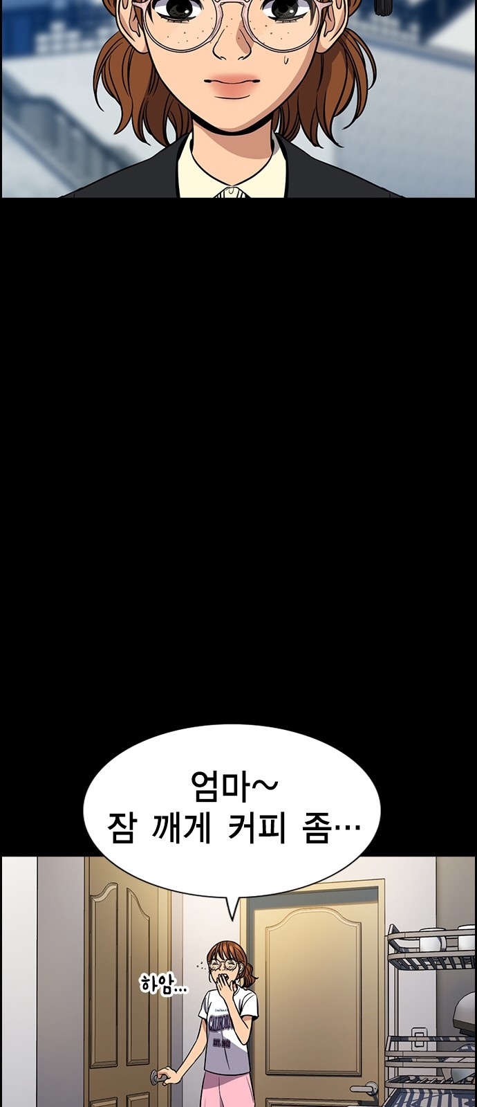 32 페이지
