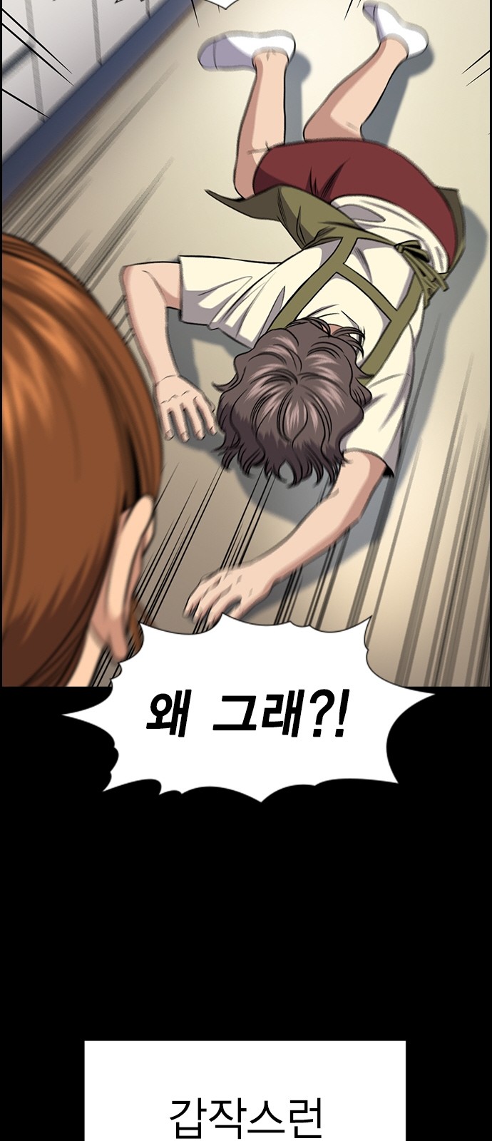 34 페이지