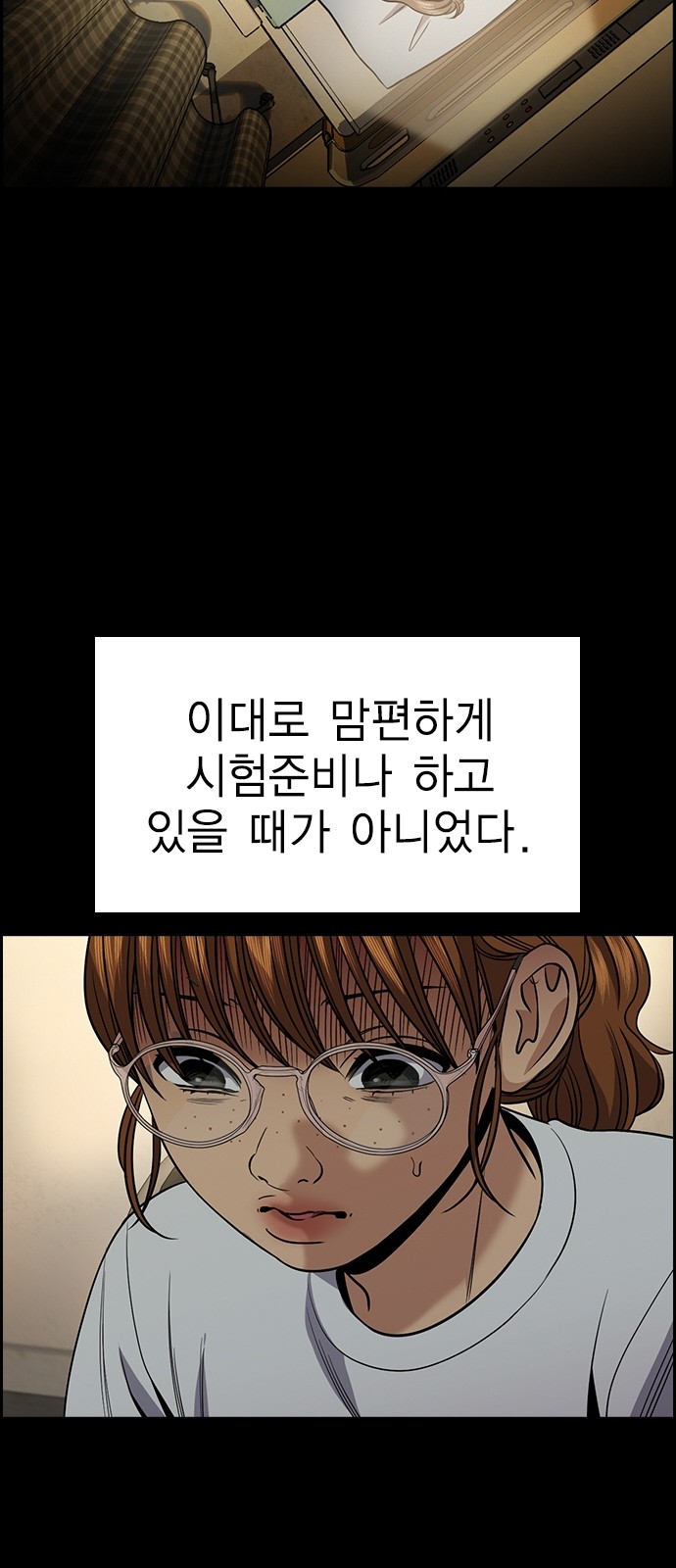 36 페이지