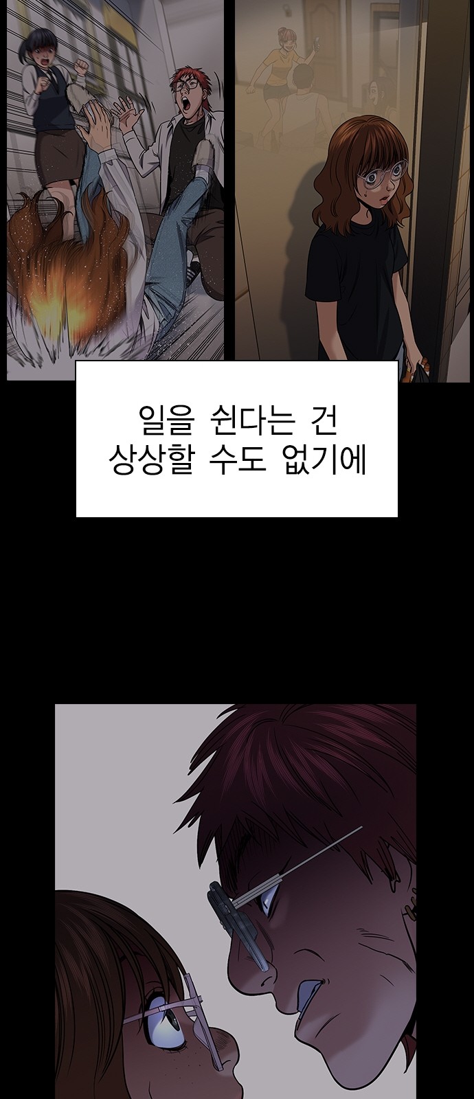 38 페이지