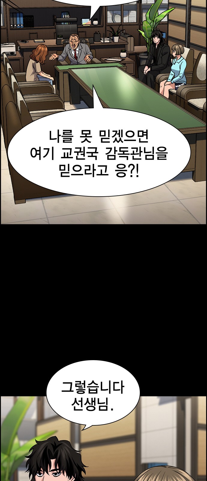 42 페이지