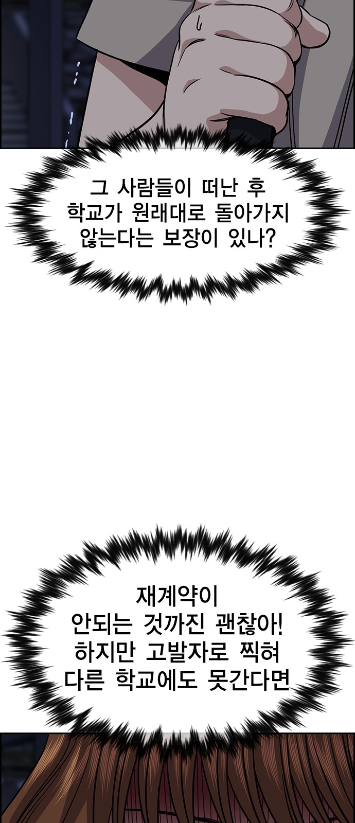 46 페이지
