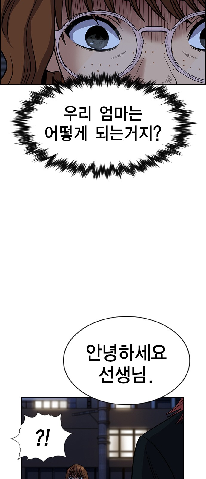 47 페이지