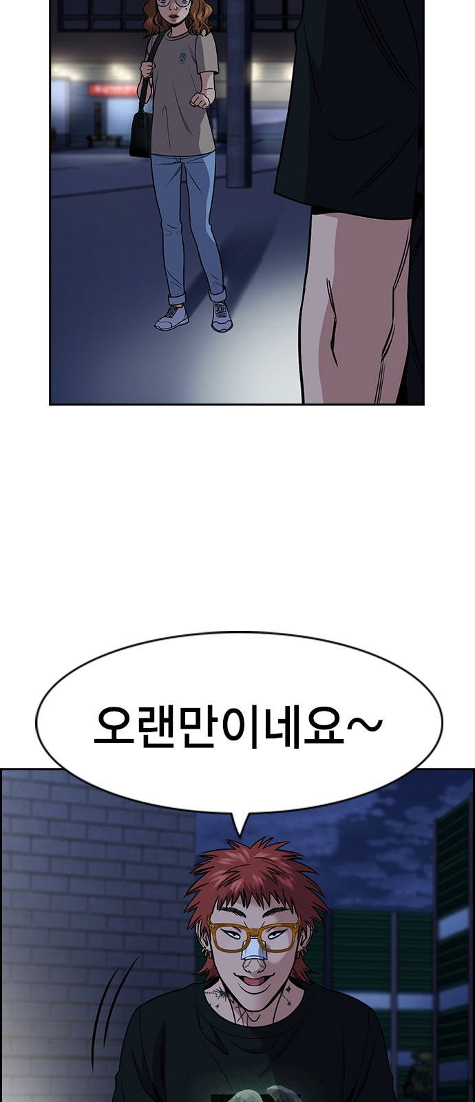 48 페이지