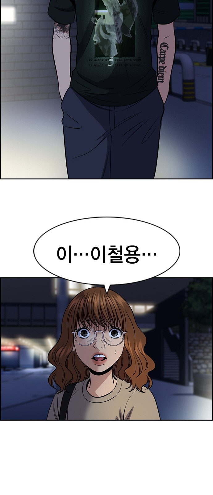 49 페이지