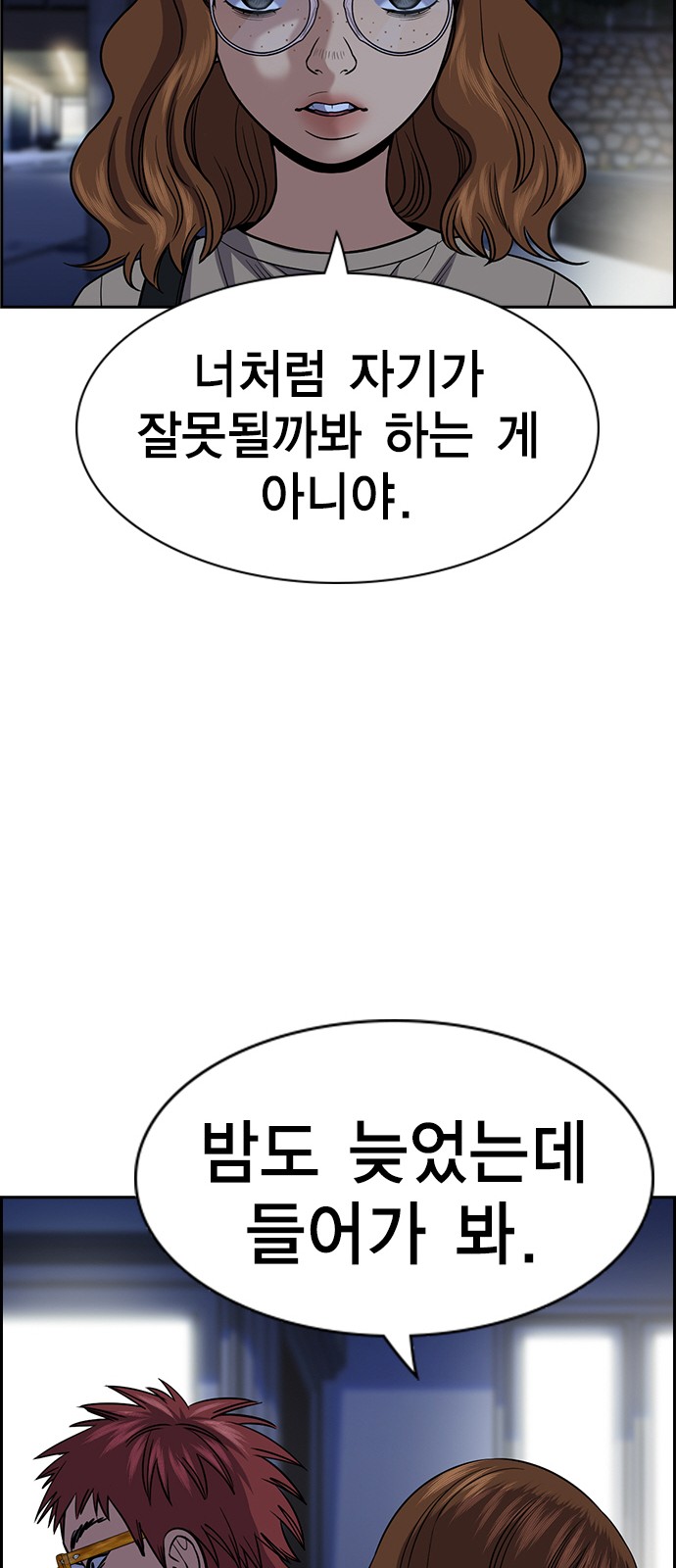 57 페이지