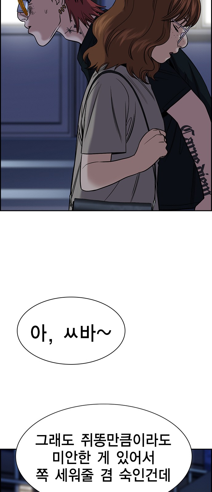 58 페이지