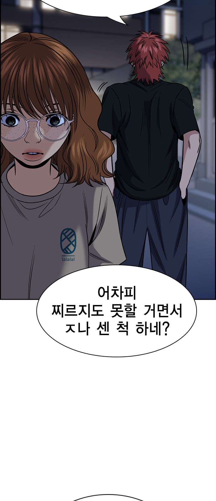 59 페이지