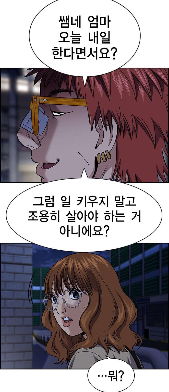 60 페이지