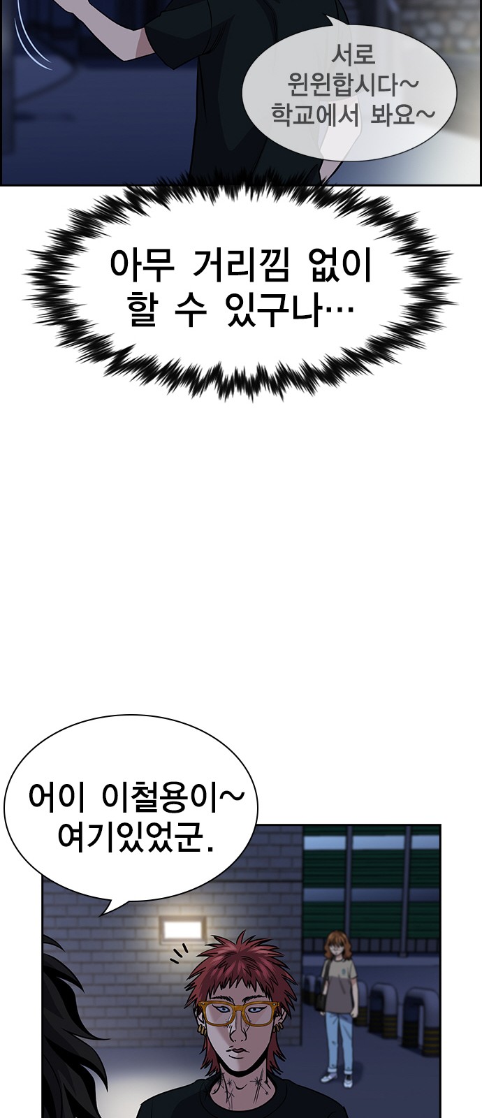 64 페이지