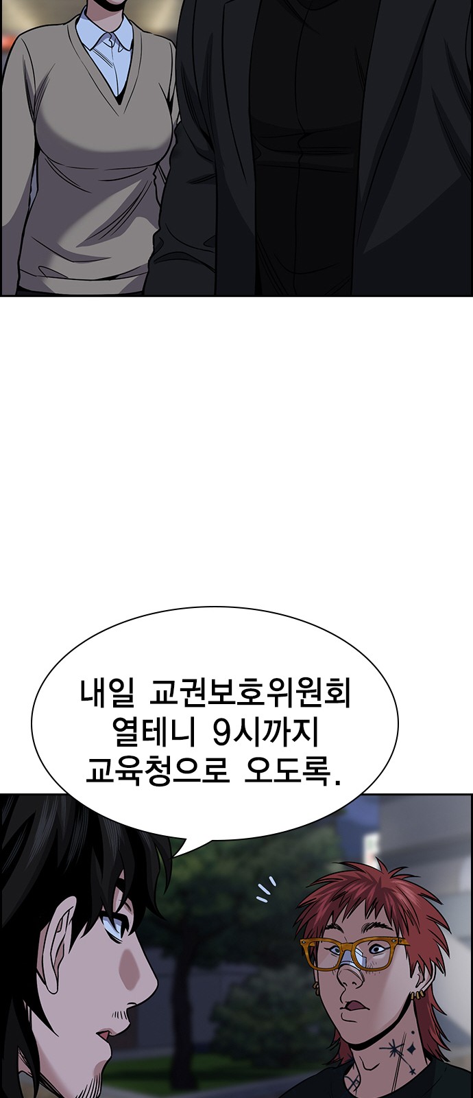 66 페이지
