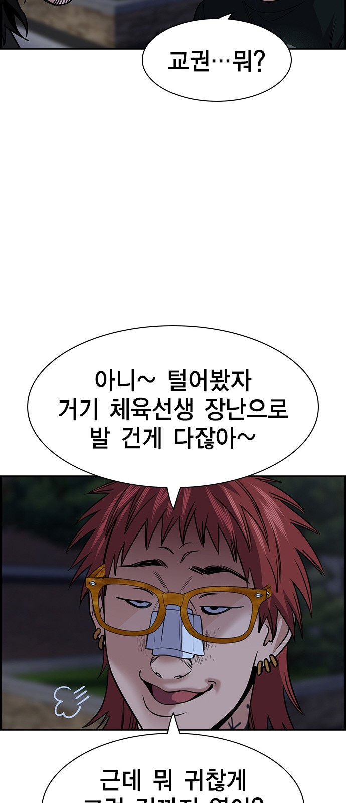 67 페이지