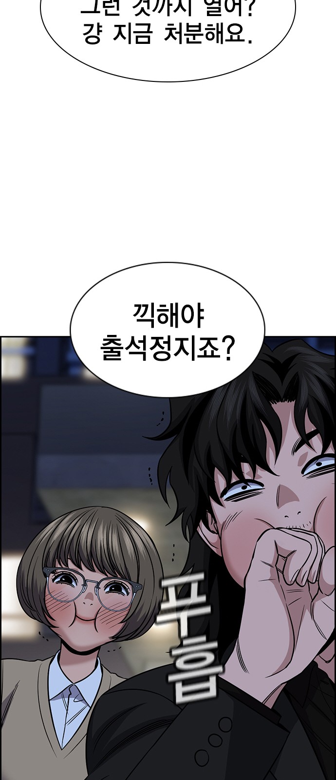 68 페이지