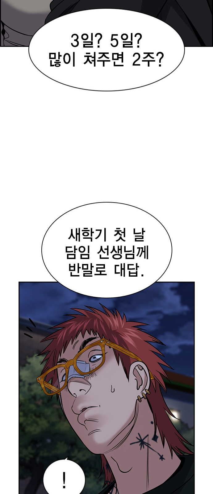 69 페이지