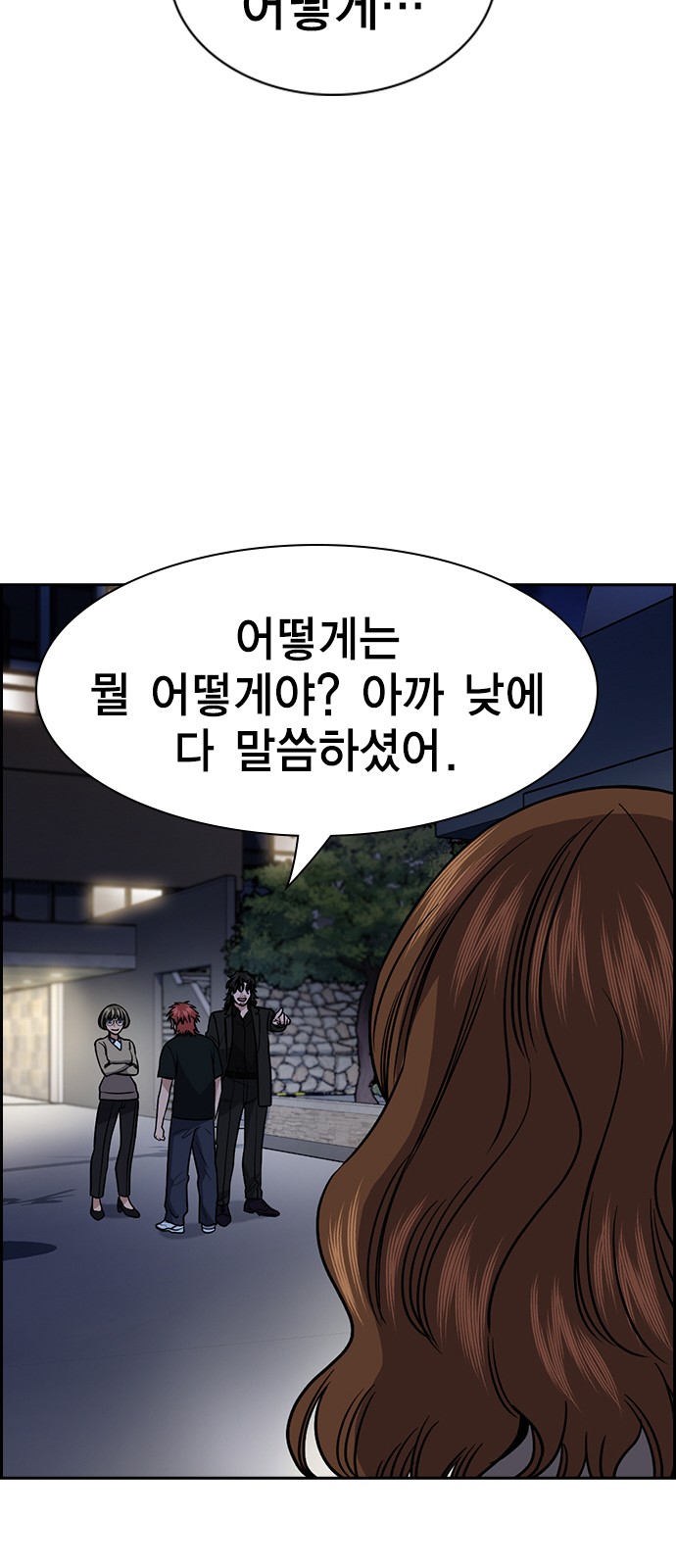72 페이지