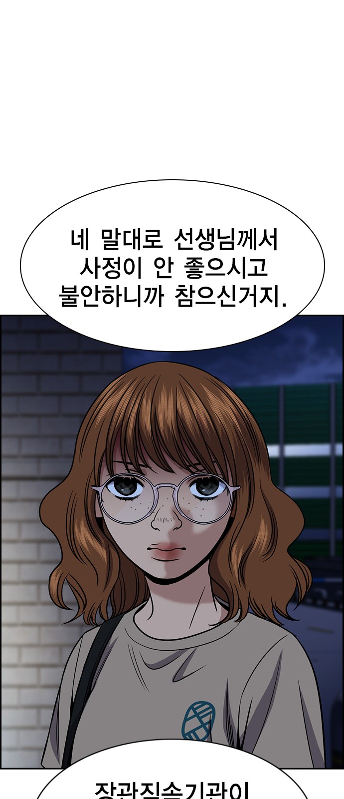 73 페이지