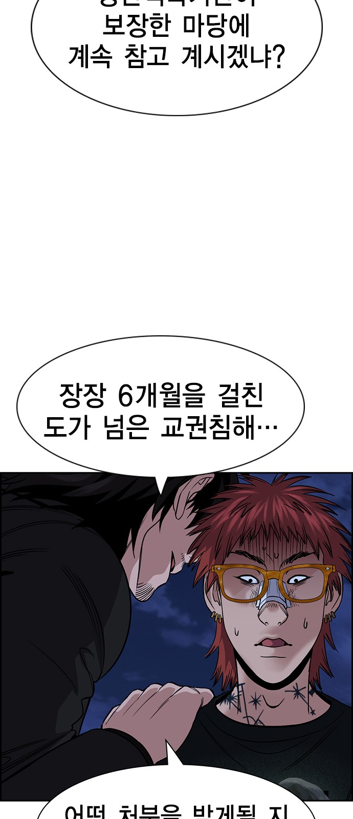 74 페이지
